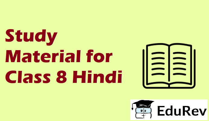 CBSE Study Materials for Class 8 Hindi