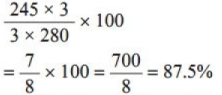 BPSC (Mains) General Studies Paper - I with Solutions 2023 | BPSC Previous Year Papers - BPSC (Bihar)
