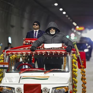 UPSC Daily Current Affairs: 14th January 2025 | Current Affairs & Hindu Analysis: Daily, Weekly & Monthly