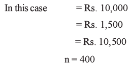 Inference about population variances | Management Optional Notes for UPSC