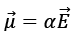 Raman Effect | Physics Optional Notes for UPSC