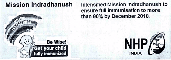 Intensified Mission Indradhanush (IMI)