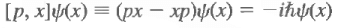Schroedinger Equation and Expectation Values | Physics Optional Notes for UPSC