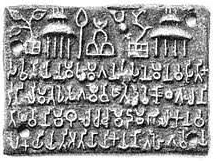 Archaeological Sources | History Optional for UPSC