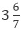 Fractions Made Easy | Mental Maths - Class 1