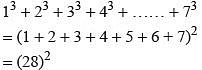 Worksheet Solutions: Cube - 1 - Class 7
