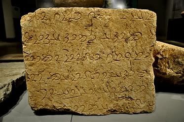 Inscriptions