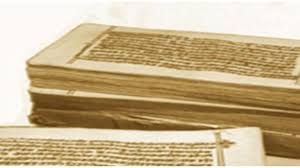 Overview: The Vedic Period | General Test Preparation for CUET UG - CUET Commerce