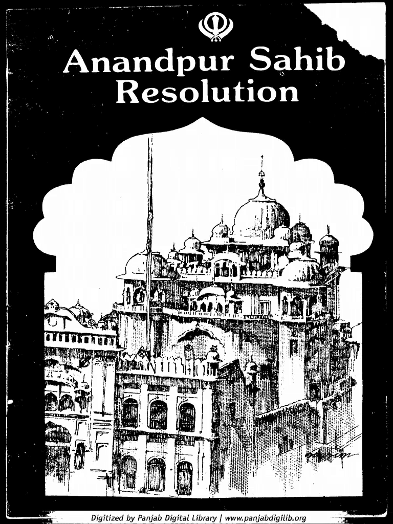 लक्ष्मीकांत सारांश: केंद्र - राज्य संबंध | Famous Books for UPSC CSE (Summary & Tests) in Hindi