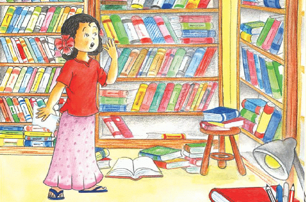 मेरी किताब NCERT Solutions | NCERT Textbooks & Solutions (Class 1 to Class 5) - DSSSB TGT/PGT/PRT