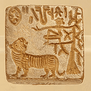 Harappan Seal