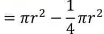 NCERT Solutions for Class 10 Maths Chapter 11 - Areas Related to Circles (Excercise 11.1)
