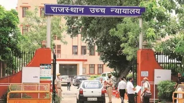 State PCS CA Consolidation (Rajasthan) January 2025 | Monthly Current Affairs RPSC - RPSC RAS (Rajasthan)