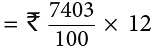 Notes: Fractions & Decimals | Mathematics & Pedagogy Paper 1 for CTET & TET Exams - CTET & State TET