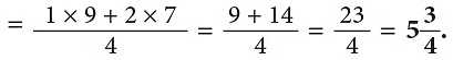 Notes: Fractions & Decimals | Mathematics & Pedagogy Paper 1 for CTET & TET Exams - CTET & State TET