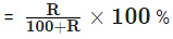 Important Formula: Percentages | Mathematics for RRB NTPC / ASM - RRB NTPC/ASM/CA/TA