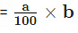 Important Formula: Percentages | Mathematics for RRB NTPC / ASM - RRB NTPC/ASM/CA/TA