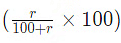 Important Formula: Percentages | Mathematics for RRB NTPC / ASM - RRB NTPC/ASM/CA/TA