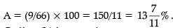 Graphical Representation & Data Interpretation: Previous Years Questions- 1 | Data Interpretation for UGC NET