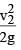 Flow Through Pipes | Civil Engineering SSC JE (Technical) - Civil Engineering (CE)