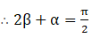 NCERT Exemplar: Motion in a Plane- 2 | Additional Study Material for JEE