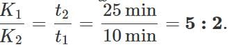 Short & Long Answer Questions: Thermal Properties of Matter - 3 | Physics for Airmen Group X - Airforce X Y / Indian Navy SSR