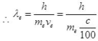 NCERT Exemplar: Dual Nature of Radiation and Matter | Physics for Airmen Group X - Airforce X Y / Indian Navy SSR