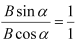 NCERT Solutions Class 11 Physics Chapter 13 - Oscillations