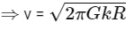 JEE Main Previous Year Questions (2025): Gravitation | Chapter-wise Tests for JEE Main & Advanced