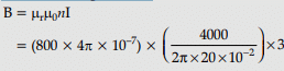 Physics: CBSE Sample Question Paper (2020-21)- 1 | Physics for Grade 12