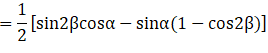 NCERT Exemplar: Motion in a Plane- 2 | Additional Study Material for JEE