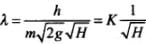 NCERT Exemplar: Dual Nature of Radiation and Matter | Physics for Airmen Group X - Airforce X Y / Indian Navy SSR