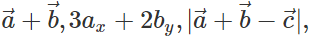 Short & Long Answer Questions: Motion in a Plane | Physics for JEE Main & Advanced