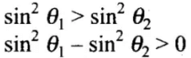 NCERT Exemplar: Motion in a Plane- 1