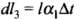NCERT Exemplar: Mechanical Properties of Solids - JEE