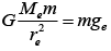 Sample Paper 1 with Solution: Physics, Class 11 | Physics for Grade 11
