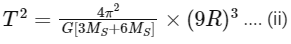JEE Advanced Previous Year Questions (2018 - 2024): Gravitation | Physics for JEE Main & Advanced