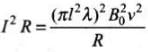 NCERT Exemplar: Electromagnetic Induction | Physics Class 12 - NEET