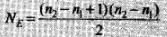 NCERT Exemplars: Atoms | Physics Class 12 - NEET