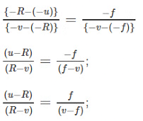 Important Derivations: Electromagnetic Waves and Optical Instruments | Physics Class 12 - NEET