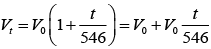 Sample Paper 1 with Solution: Physics, Class 11 | Physics for Grade 11