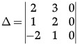 Class 12 Mathematics: CBSE Sample Question Paper- Term I (2021-22)- 3 | Mathematics (Maths) Class 12 - JEE