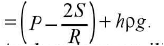 Chapter - 23 Practical Physics - JEE