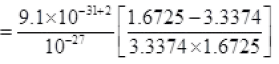 NCERT Exemplars: Atoms | Physics Class 12 - NEET