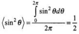 NCERT Exemplar: Electromagnetic Waves | Physics for JEE Main & Advanced
