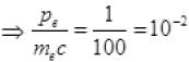 NCERT Exemplar: Dual Nature of Radiation and Matter | Physics for Airmen Group X - Airforce X Y / Indian Navy SSR
