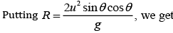Sample Paper 1 with Solution: Physics, Class 11 | Physics for Grade 11