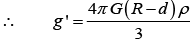 Sample Paper 1 with Solution: Physics, Class 11 | Physics for Grade 11