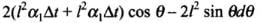 NCERT Exemplar: Mechanical Properties of Solids - JEE