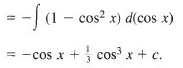 Solved Examples on Methods of Integration | Physics for JEE Main & Advanced